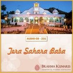 Tera Sahara Baba - Brahmakumar Omprakash Bhaiji Song Download
