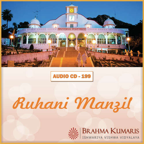 Ruhani Manzil Brahmakumar Omprakash Bhaiji MP3 Download